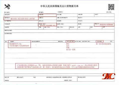 江苏国际贸易“单一窗口”货物进出口申报平台操作手册(新) - 360文档中心