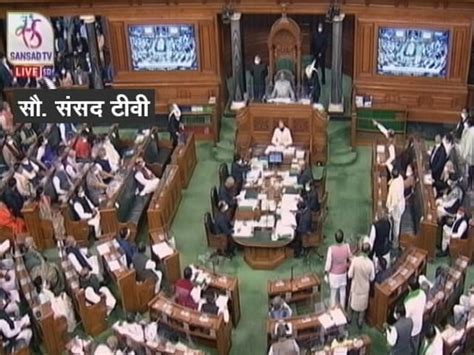 Parliament Monsoon Session Live Updates: दूसरे दिन भी महंगाई, GST पर ...