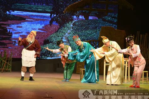 彩调剧《新刘三姐》亮相第十三届中国艺术节
