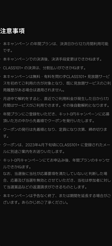 101z login online free