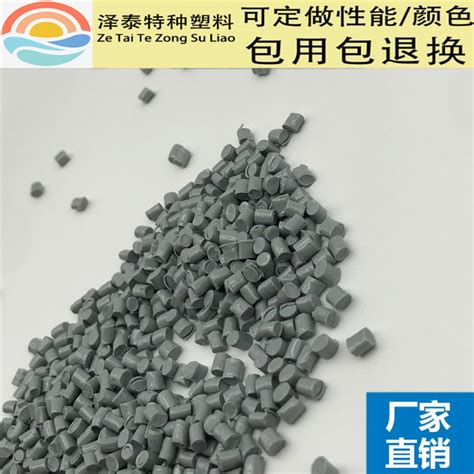 LCP 塑料 3407-3 玻纤40%增强粒子|价格|厂家|多少钱-全球塑胶网
