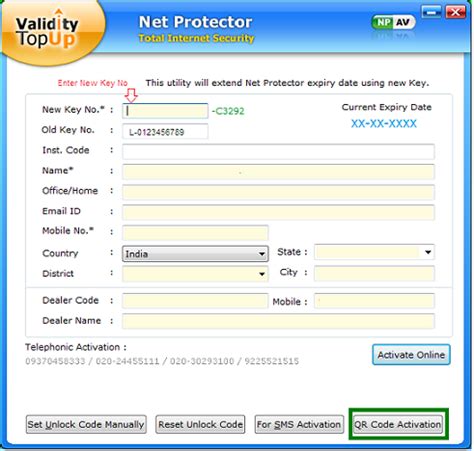QR Code Activation 的图像结果