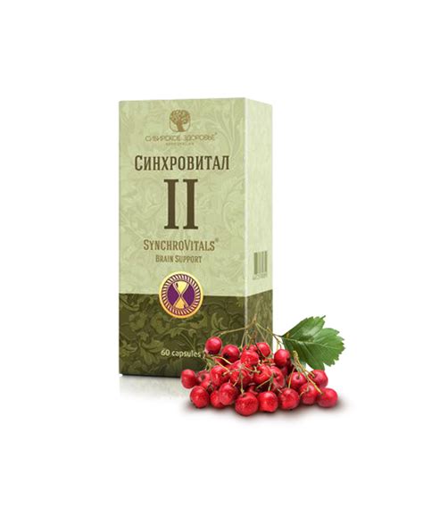 Комплекс Синхровитал II | StopVirus