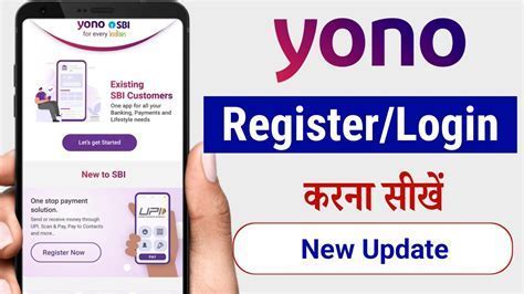 yono vip official login | Take Advantage of ₹400 Bonus! Android IOS V- 5.17
