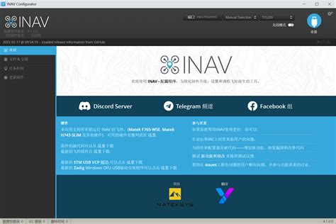 Inav API Key Setup 的图像结果