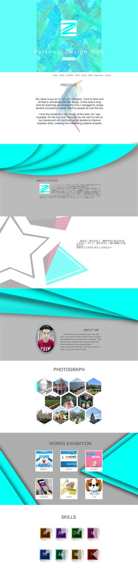 个人网站版面设计|网页|个人网站|zhuchenxi - 原创作品 - 站酷 (ZCOOL)