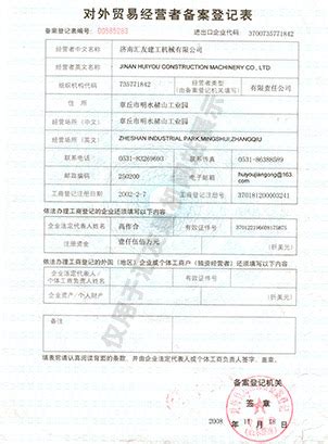 济南ISO13485认证【价格 公司】-山东省信标联合质量认证有限公司