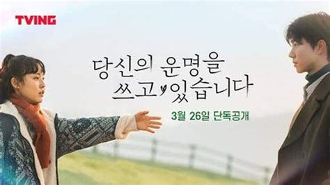 Image result for Scripting Your Destiny