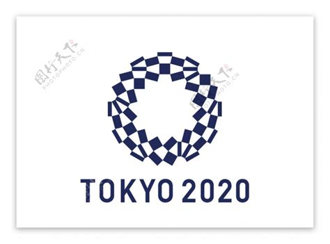 2020东京奥运会标志图片素材-编号37579222-图行天下