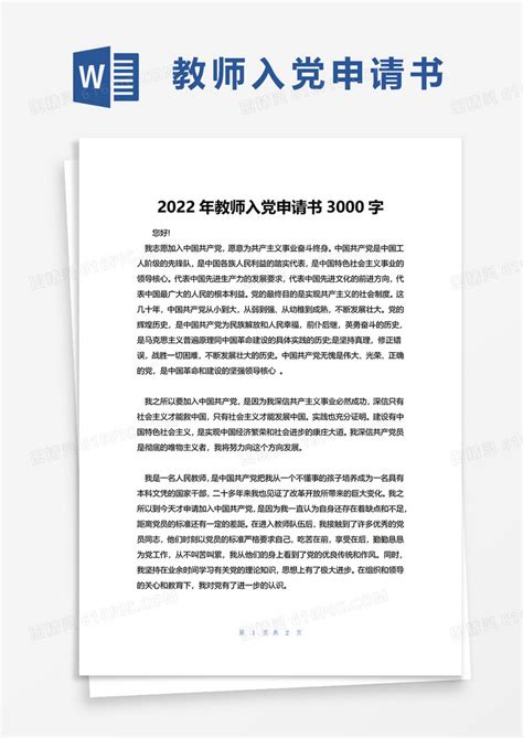 新网络营销与运营实战108招：小营销大效果_PDF电子书