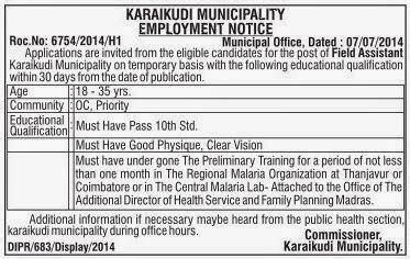 Karaikudi Municipality Recruitments July 2014 : Field Assistant ...