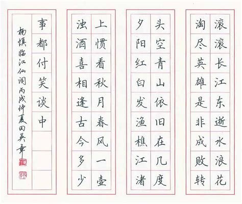 中文合字的探索 - 知乎