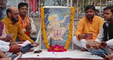 Body Building Competition : कांग्रेस ने PCC में किया हनुमान चालीसा का ...