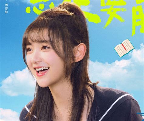 Summit of Our Youth (2025)- Full Synopsis & Episode Guide