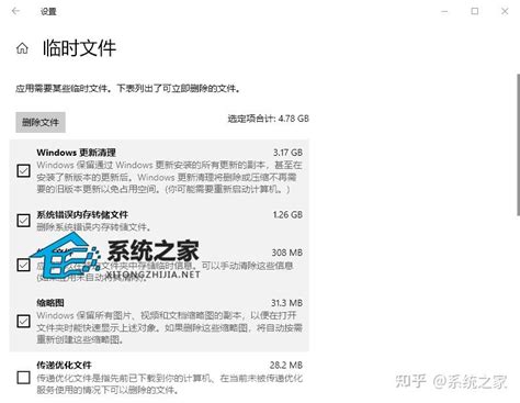 Error Code 0X87dd0005 的图像结果