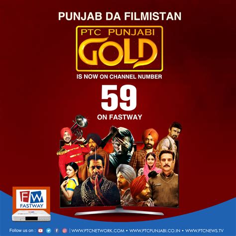 ਫਾਸਟਵੇਅ ਸੈੱਟਅਪ ਬਾਕਸ ਦੇ ਇਨ੍ਹਾਂ ਨੰਬਰਾਂ ‘ਤੇ ਵੇਖੋ ਪੀਟੀਸੀ ਨੈੱਟਵਰਕ ਦੇ ਵੱਖ-ਵੱਖ ...
