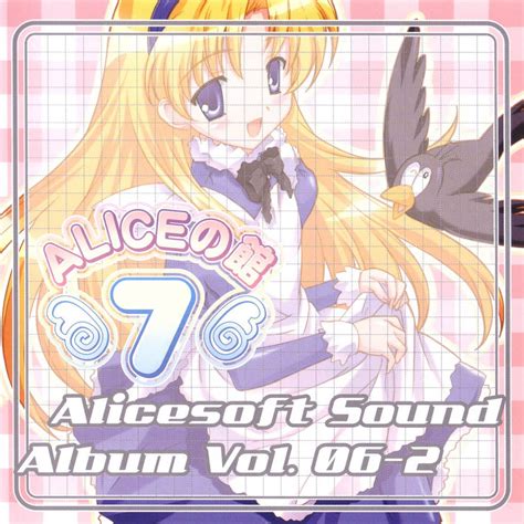 Alicesoft Sound Album Vol. 06-2 – Alice