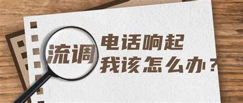 @上海市民：收到流调短信，只要这样做就可以了_围观_澎湃新闻-The Paper
