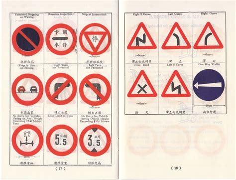 Science Stop Sign 的图像结果