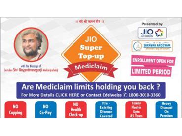 Jain International Organisation|