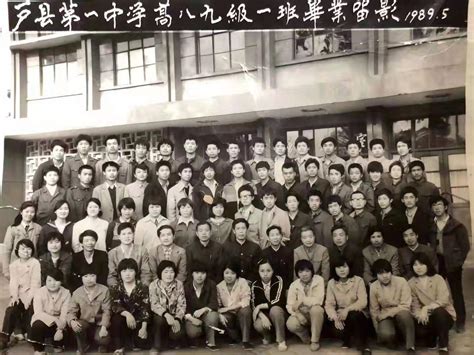 老同学30年聚会照片 -沈海军-财新博客-财新网