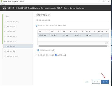 Vmware虚拟化概念原理_vmware原理-CSDN博客