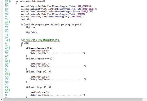Kinect Unity 的图像结果
