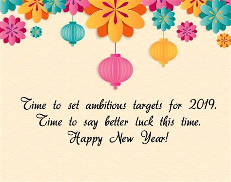13 Best New Year Greetings You Can Send To Your Loved Ones Instead Of ...