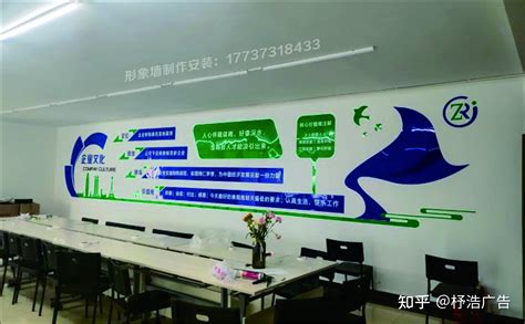 郑州企业形象墙制作有哪些方法？ - 知乎