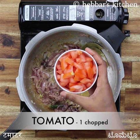 ब्रिन्जी राइस रेसिपी | brinji rice in hindi | वेज ब्रिन्जी | ब्रिन्जी सदम