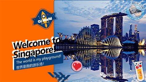 新加坡研究生留学准备流程是怎样的?（超全攻略）
