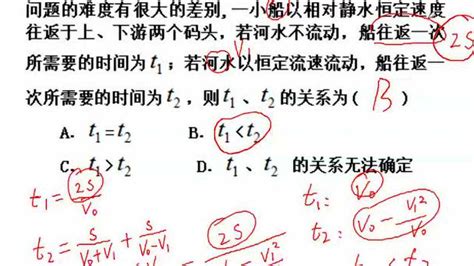 2018年蚌埠市高中创新潜质特长生招生测试物理试卷精讲_腾讯视频