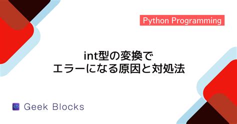 Python Return Byte Instead of Int 的图像结果