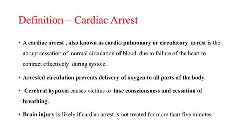 CARDIAC ARREST AND CPR.pptx
