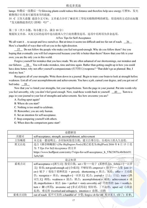 华研外语2023高考英语真题全国卷高中英语历年真题试卷解析高频词汇单词作文阅读完形填空听力语法专项训练高一二三必刷题复习资料_虎窝淘