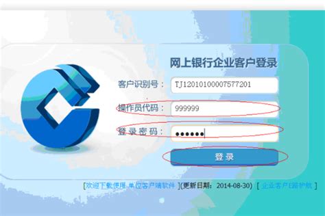 中国银行企业网银如何下载历史交易记录_360新知