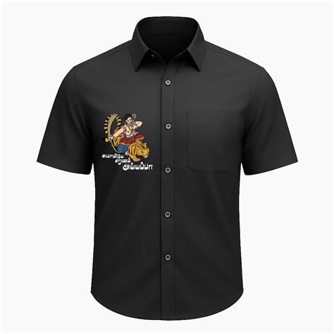 Swamiyae Saranam Ayyappa – Tamil Script|Adults shirt – Anveshana Clothing