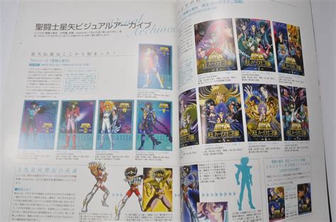 SAINT SEIYA Anime Movie pamphlet book 2 types set India | Ubuy