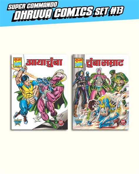 Bestseller Super Commando Dhruva Comics Set | Raj Comics