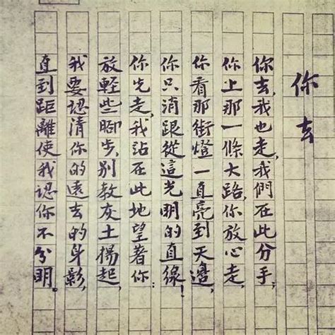 新见林徽因诗、短简与建筑题记--文史--中国作家网