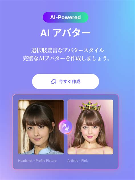 Ai イラスト 写真 的图像结果
