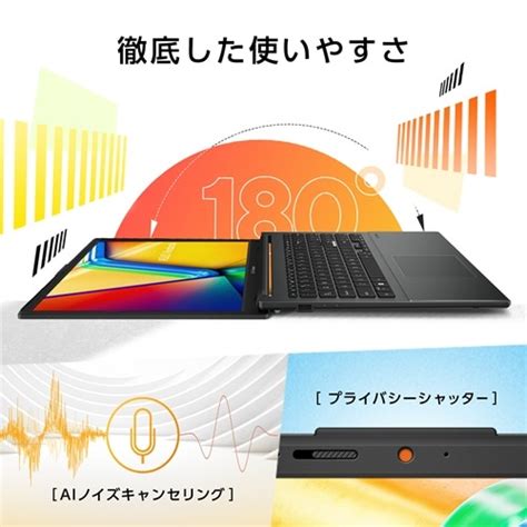 ASUS（エイスース） 15.6型ノートパソコン ASUS Vivobook Go 15 E1504FA｜E1504FA-R585KWS4 ...