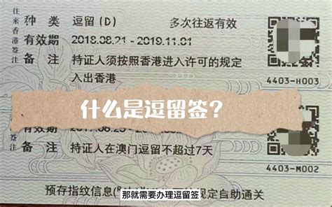香港留学签证办理要多久