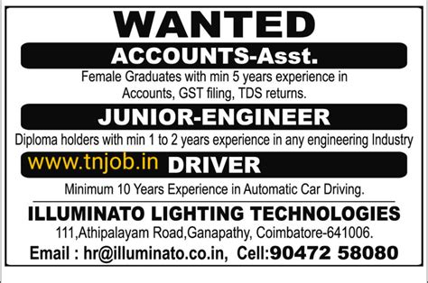 Sunday Dinamalar and dinathanthi newspaper March 7th jobs openings in ...