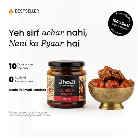 Lal Mirch ka Bharua Achar | Buy Red Chili Pickle Online at JhaJi Store