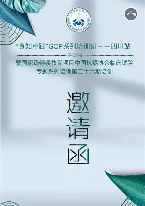 gcp证书报考条件是什么-百度经验