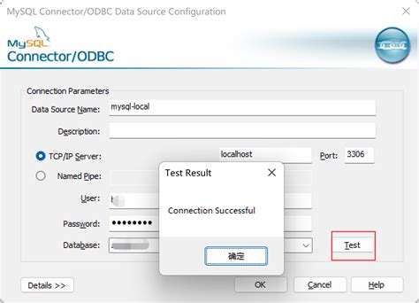 SQL Open Datasource Name 的图像结果