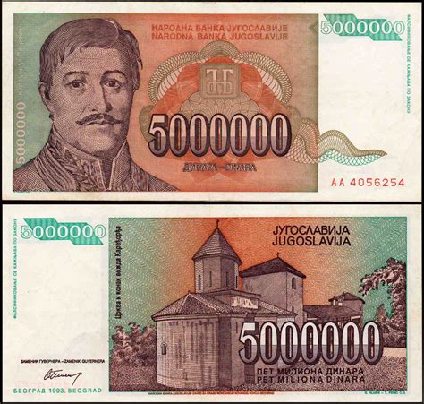Yugoslavian 5000000 Dinar Used Banknote – Banknotecoinstamp