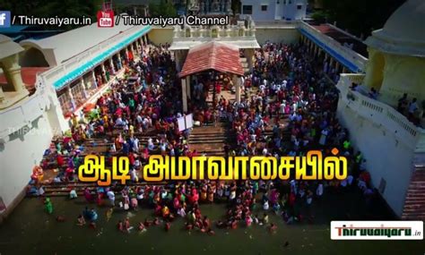 Thiruvaiyaru Appar Kailai Kaatchi Aadi Amavaasai 2024 - Live Webcast ...