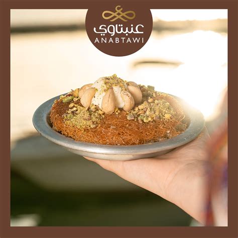 ANABTAWI SWEETS CAFÉ - AQABA - Trusted Reviews